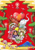 party_wb
